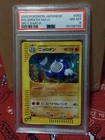 Poliwrath
