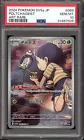 Pokemon Catcher