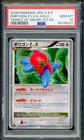 Porygon-Z