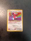Porygon2