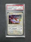 Latias