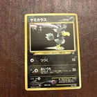 Murkrow