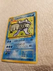 Poliwrath