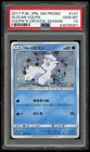 Alolan Vulpix 
