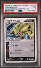 Tyranitar