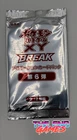 Carbink BREAK