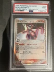 Holon Mentor