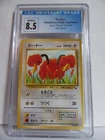 Doduo