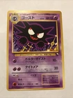 Haunter