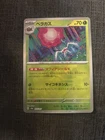 Hawlucha