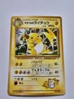 Jolteon