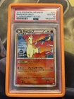 Rapidash