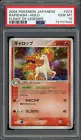 Rapidash