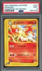 Rapidash