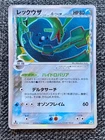 Primeape