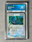 Rayquaza