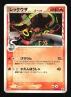 Pokemon Park