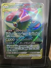 Venusaur & Snivy Tag Team GX