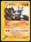 Rhydon