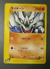 Rhyhorn