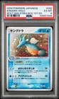 Kingdra
