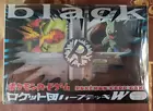 Dark Tyranitar