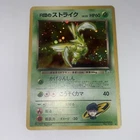 Scyther