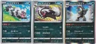 Galarian Obstagoon