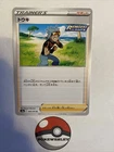 Brawly