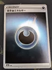 Darkness Energy