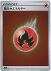 Fire Energy