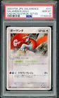 Salamence