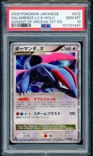 Salamence LV.X