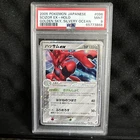 Scizor ex