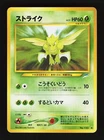 Scyther