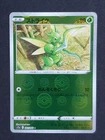 Scyther