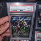 Serperior V
