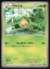 Sewaddle