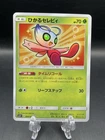 Electrode