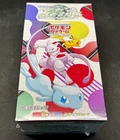 Booster Box