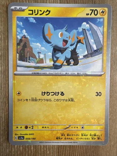 Hoppip