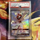 Kartana GX