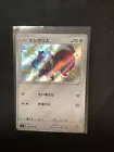 Skwovet