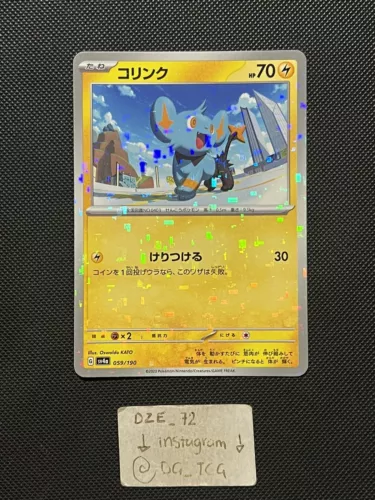 Shinx