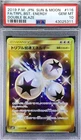 Triple Acceleration Energy