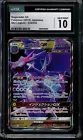 Naganadel GX