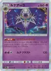 Lunala