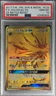 Solgaleo GX
