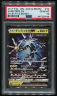 Xurkitree GX