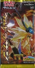 Ultra Ball